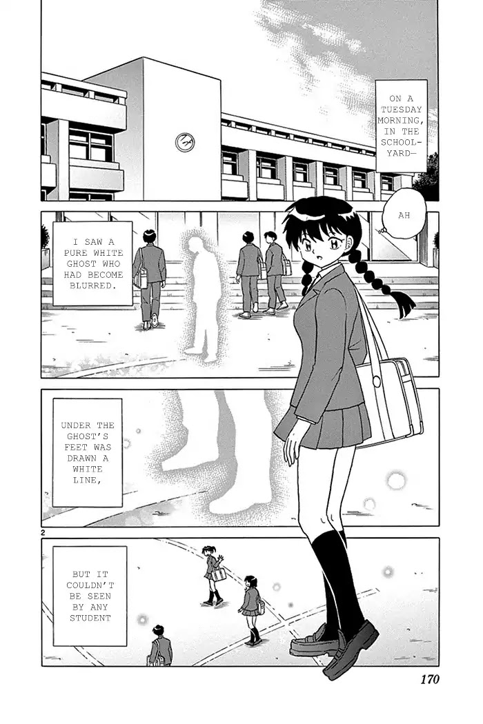 Kyoukai No Rinne - Chapter 318: The White Ghost