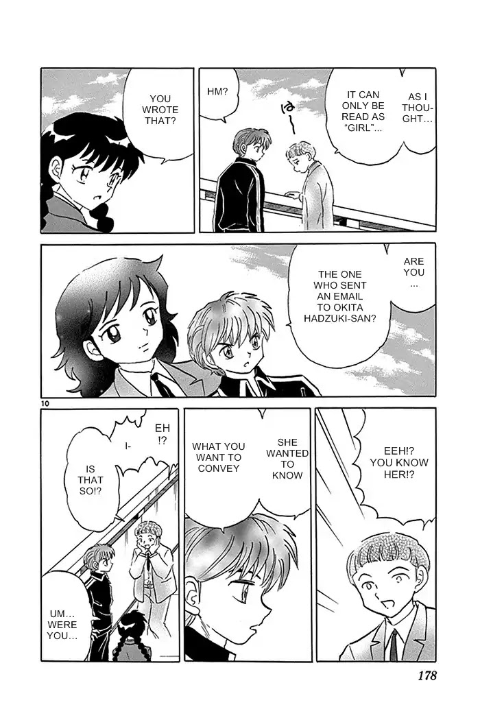 Kyoukai No Rinne - Chapter 318: The White Ghost