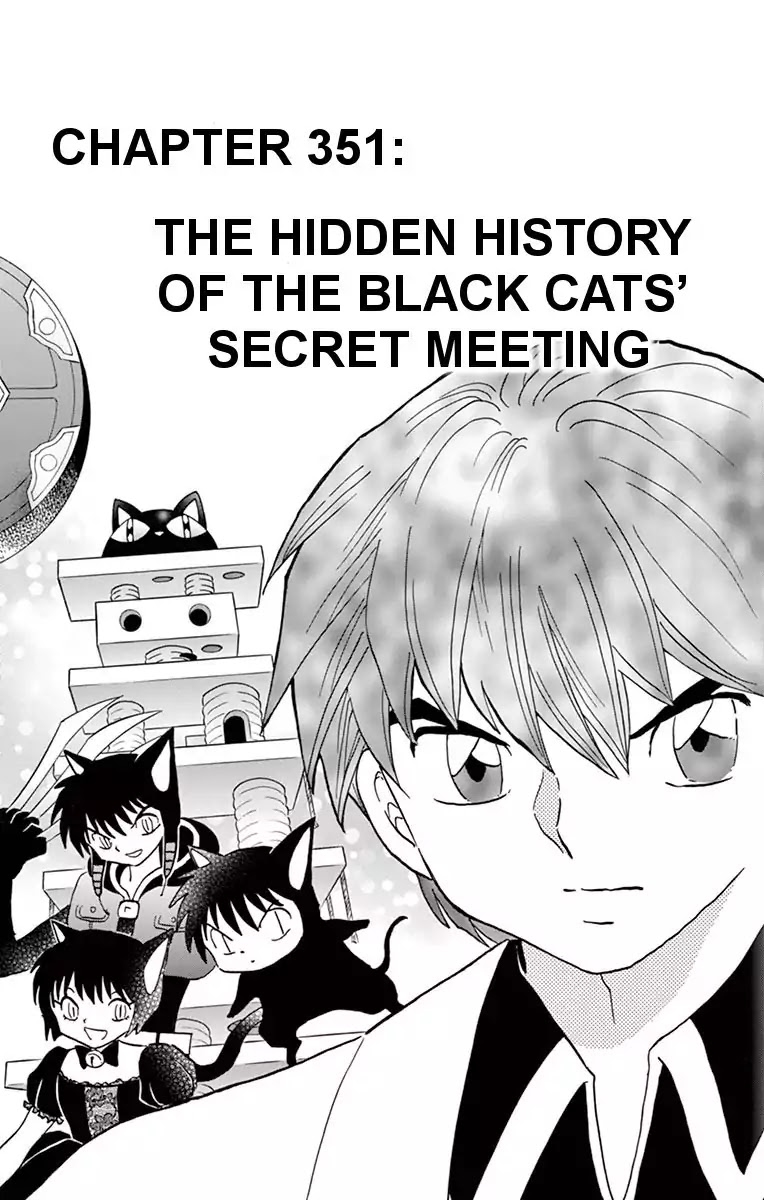 Kyoukai No Rinne - Chapter 351: The Hidden History Of The Black Cats' Secret Meeting