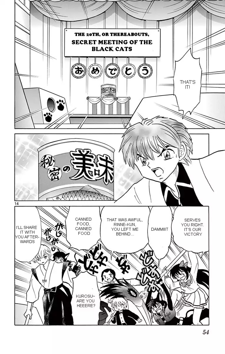 Kyoukai No Rinne - Chapter 351: The Hidden History Of The Black Cats' Secret Meeting