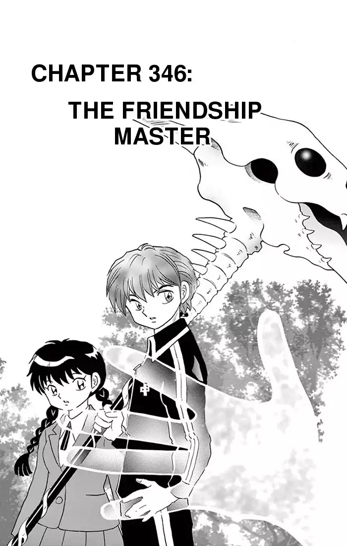 Kyoukai No Rinne - Chapter 346: The Friendship Master