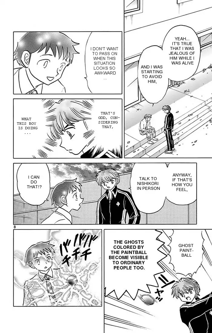 Kyoukai No Rinne - Chapter 346: The Friendship Master