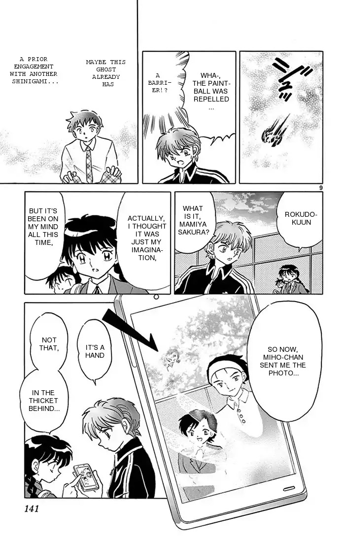 Kyoukai No Rinne - Chapter 346: The Friendship Master