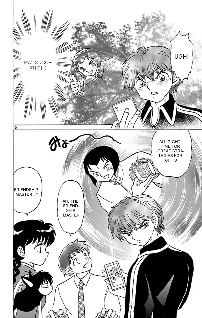 Kyoukai No Rinne - Chapter 346: The Friendship Master