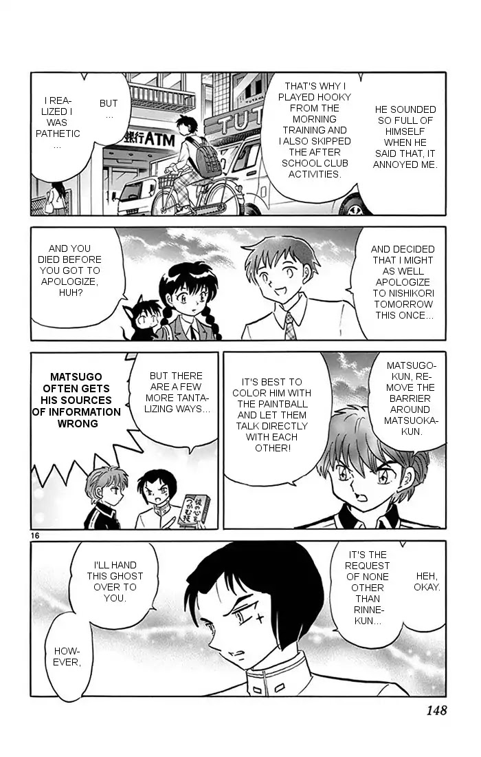 Kyoukai No Rinne - Chapter 346: The Friendship Master