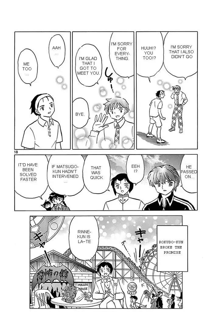 Kyoukai No Rinne - Chapter 346: The Friendship Master