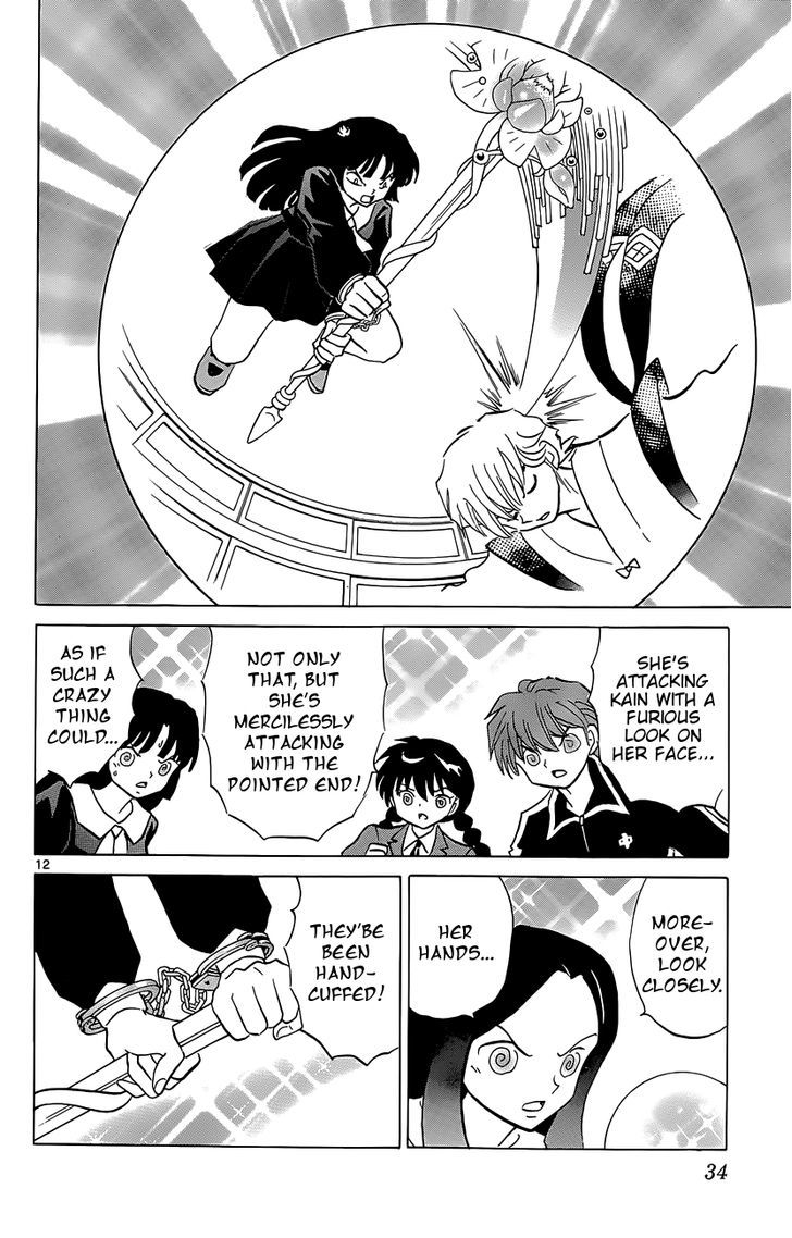 Kyoukai No Rinne - Vol.22 Chapter 210 : Tragic Conclusion