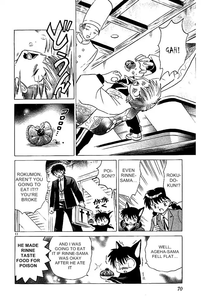 Kyoukai No Rinne - Chapter 322: Rare Red