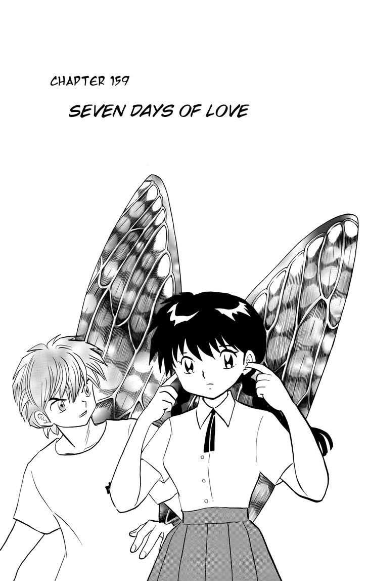 Kyoukai No Rinne - Vol.17 Chapter 159 : Seven Days Of Love