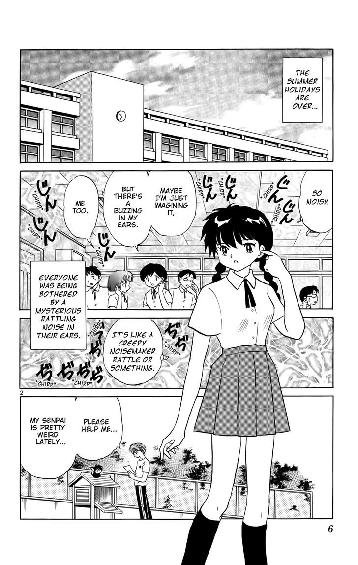 Kyoukai No Rinne - Vol.17 Chapter 159 : Seven Days Of Love