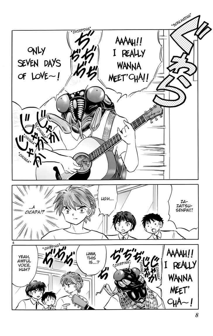 Kyoukai No Rinne - Vol.17 Chapter 159 : Seven Days Of Love