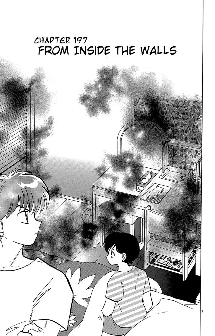 Kyoukai No Rinne - Vol.20 Chapter 197 : From Inside The Walls