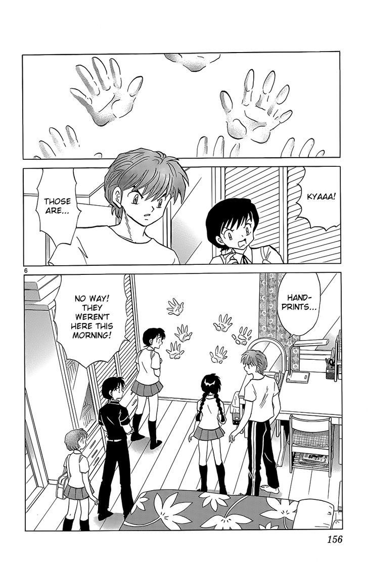 Kyoukai No Rinne - Vol.20 Chapter 197 : From Inside The Walls