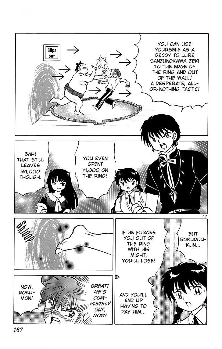 Kyoukai No Rinne - Vol.20 Chapter 197 : From Inside The Walls