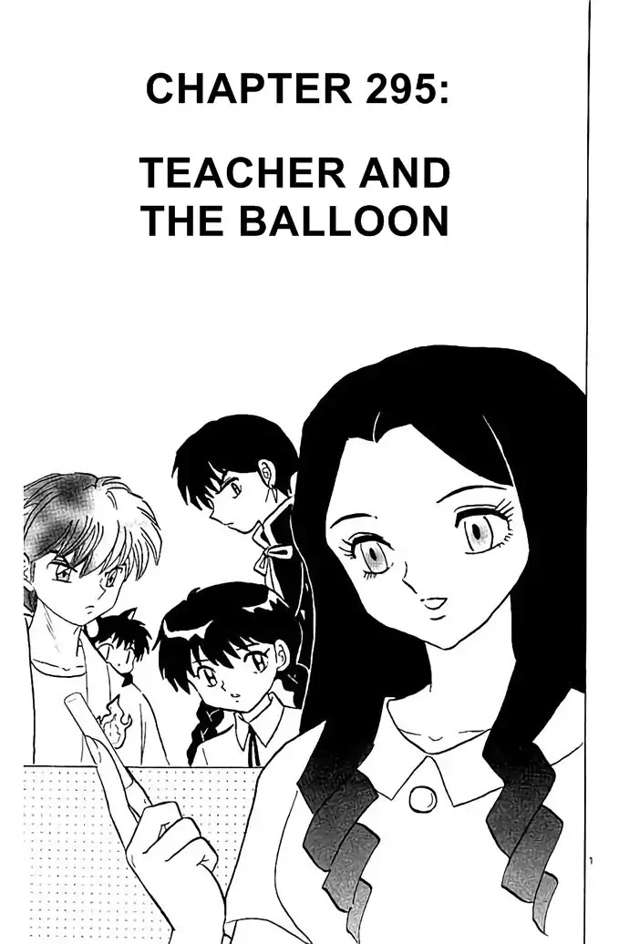 Kyoukai No Rinne - Chapter 295: The Teacher And The Balloon