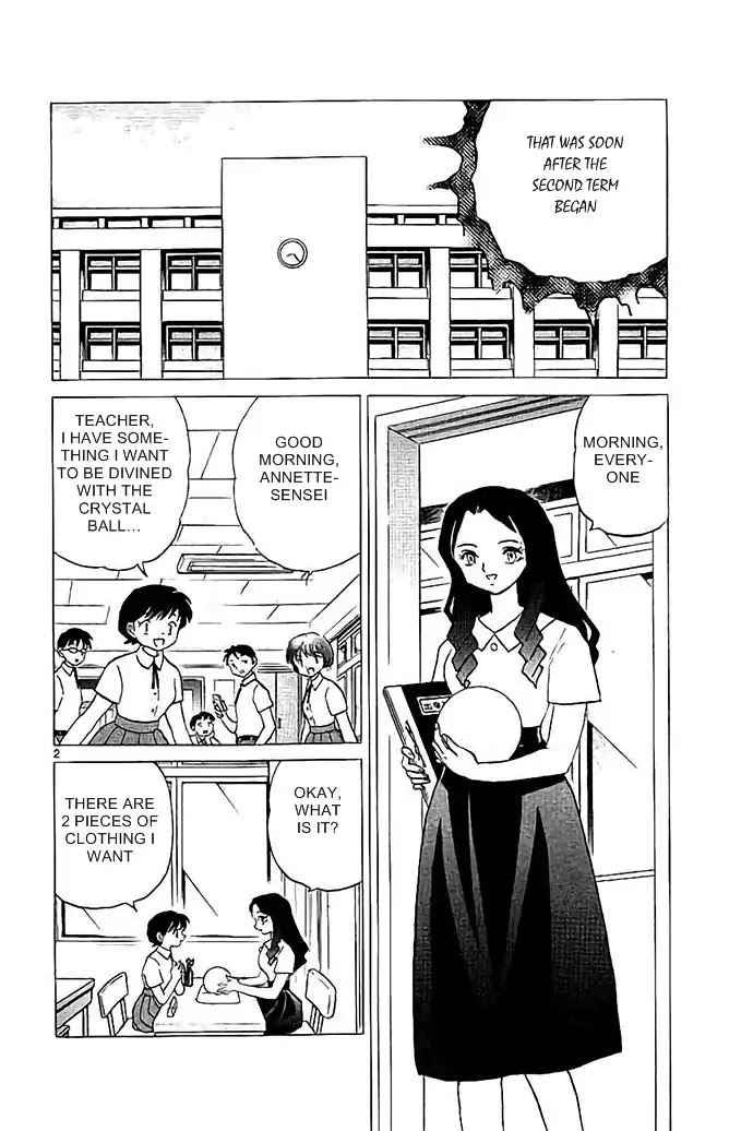 Kyoukai No Rinne - Chapter 295: The Teacher And The Balloon