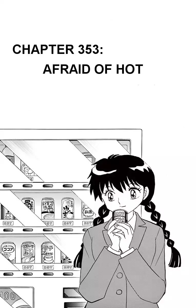 Kyoukai No Rinne - Chapter 353: Afraid Of Hot