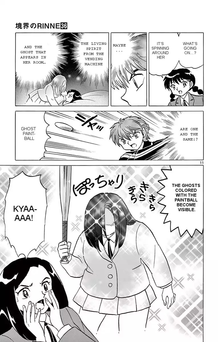 Kyoukai No Rinne - Chapter 353: Afraid Of Hot