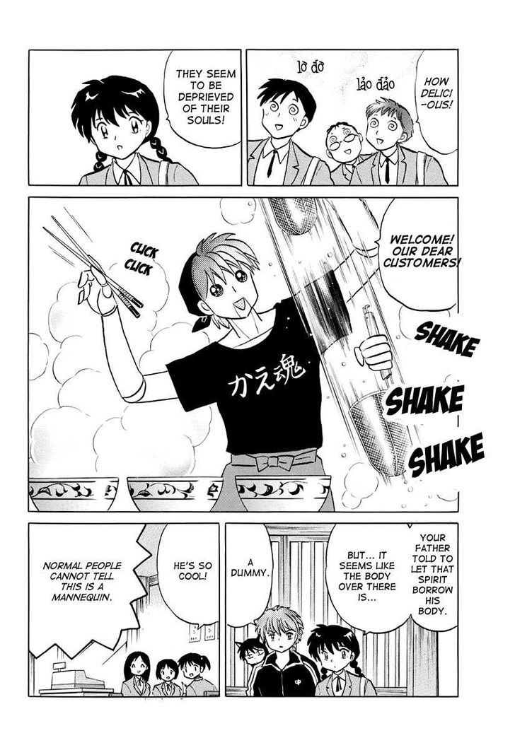 Kyoukai No Rinne - Vol.9 Chapter 85 : Goal Fulfillment