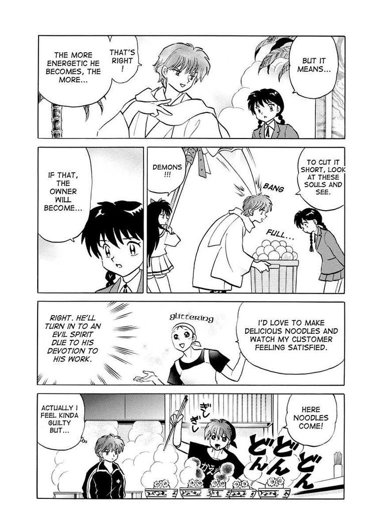 Kyoukai No Rinne - Vol.9 Chapter 85 : Goal Fulfillment