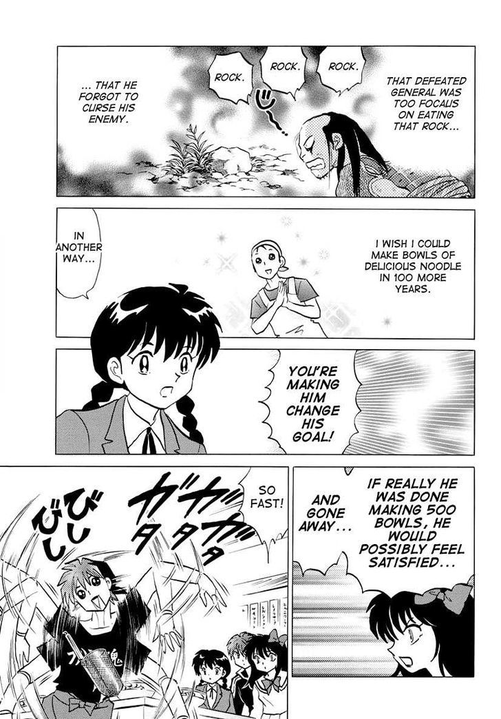 Kyoukai No Rinne - Vol.9 Chapter 85 : Goal Fulfillment