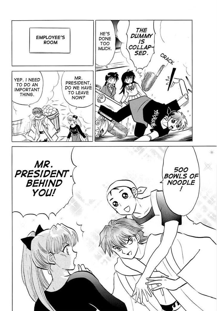 Kyoukai No Rinne - Vol.9 Chapter 85 : Goal Fulfillment