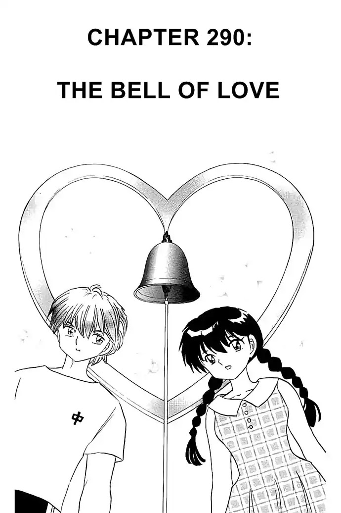 Kyoukai No Rinne - Chapter 290: The Bell Of Love