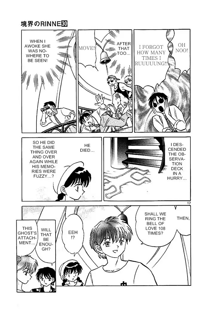 Kyoukai No Rinne - Chapter 290: The Bell Of Love