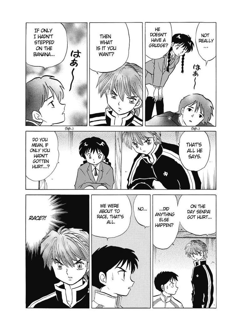 Kyoukai No Rinne - Vol.5 Chapter 46 : I Dont Want Him To Know