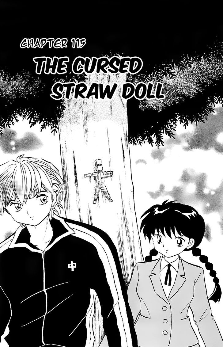 Kyoukai No Rinne - Vol.12 Chapter 115 : The Cursed Straw Doll