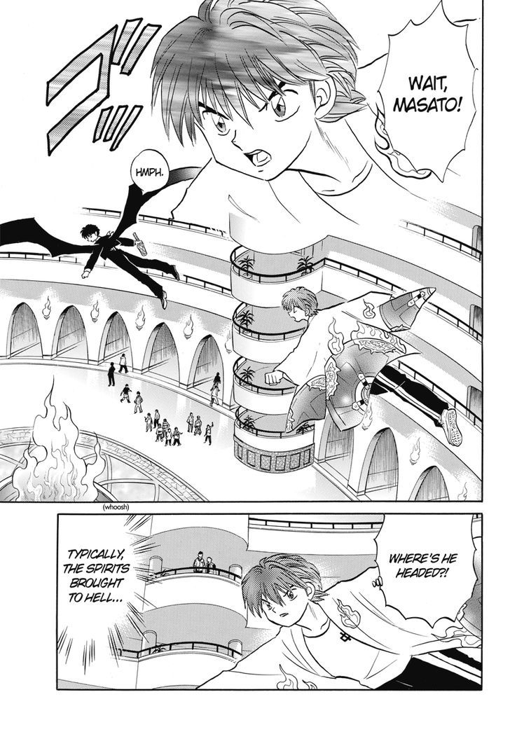 Kyoukai No Rinne - Vol.2 Chapter 16 : Welcome To Hell!