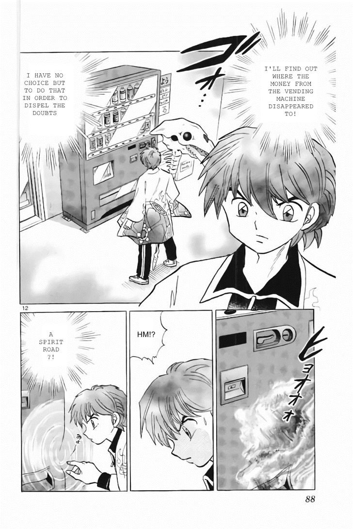 Kyoukai No Rinne - Vol.22 Chapter 213 : Rinne, The Suspect