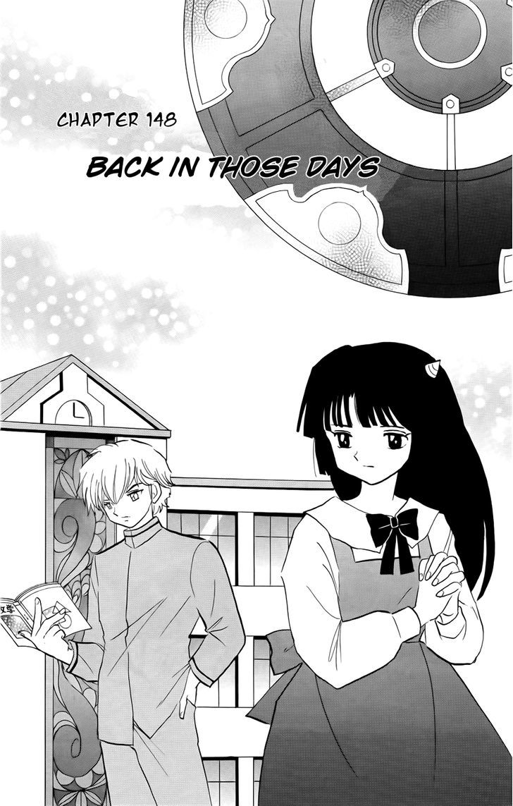 Kyoukai No Rinne - Vol.15 Chapter 148 : Back In Those Days