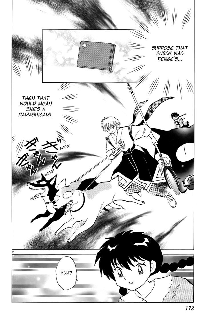 Kyoukai No Rinne - Vol.15 Chapter 148 : Back In Those Days