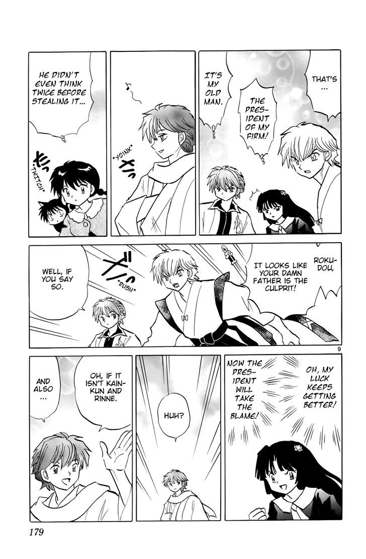 Kyoukai No Rinne - Vol.15 Chapter 148 : Back In Those Days