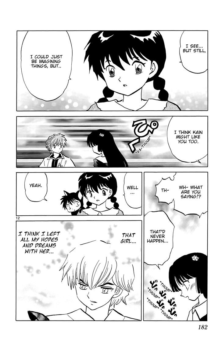 Kyoukai No Rinne - Vol.15 Chapter 148 : Back In Those Days