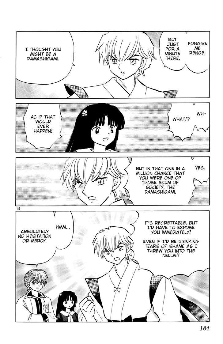 Kyoukai No Rinne - Vol.15 Chapter 148 : Back In Those Days