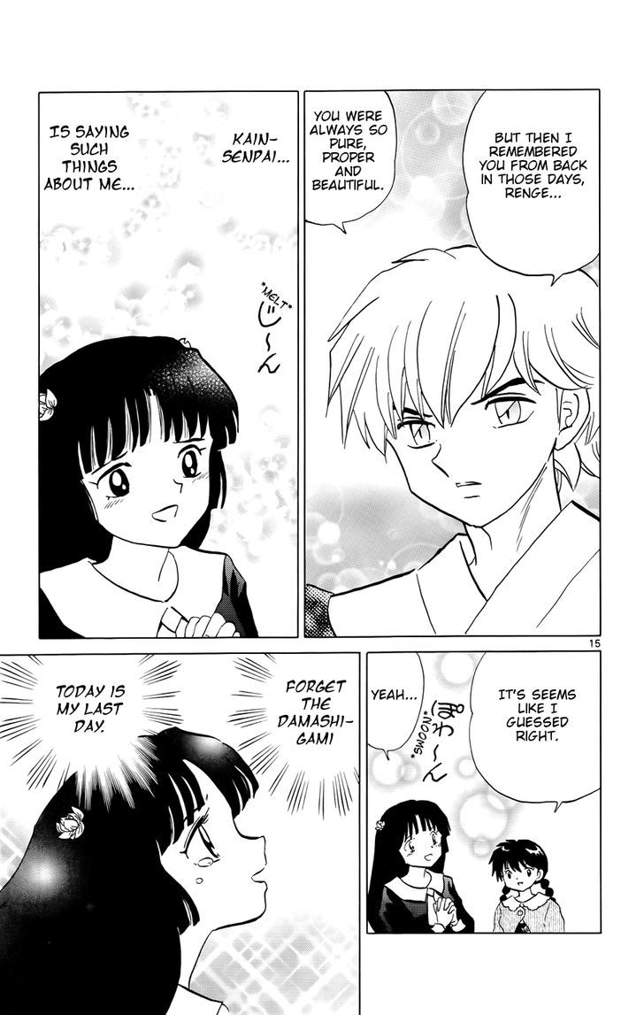 Kyoukai No Rinne - Vol.15 Chapter 148 : Back In Those Days