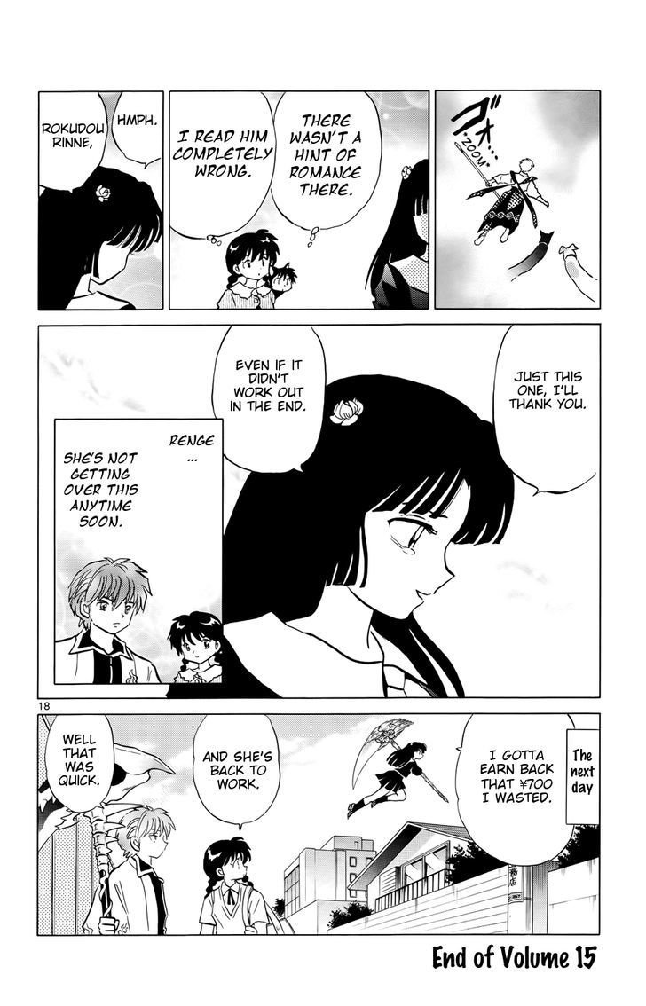 Kyoukai No Rinne - Vol.15 Chapter 148 : Back In Those Days