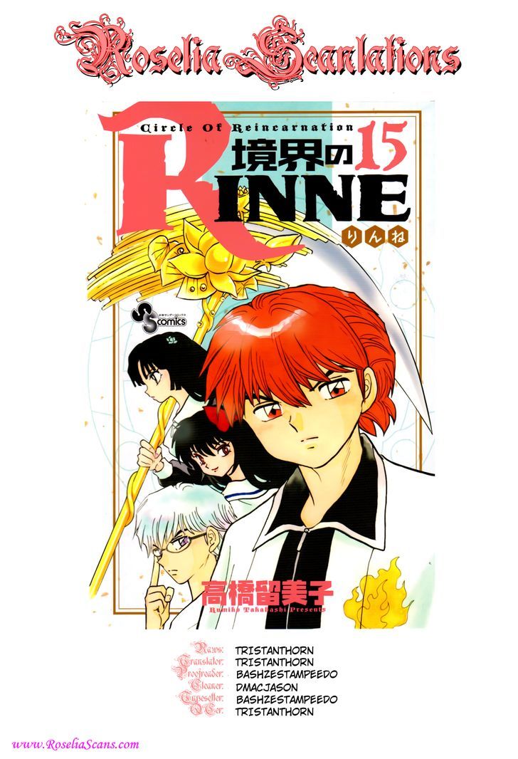 Kyoukai No Rinne - Vol.15 Chapter 148 : Back In Those Days