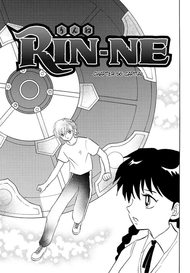 Kyoukai No Rinne - Vol.6 Chapter 56 : Capital