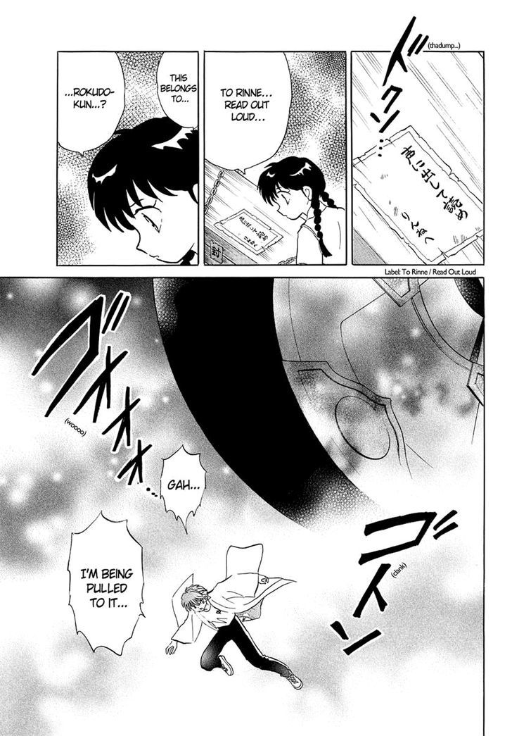 Kyoukai No Rinne - Vol.6 Chapter 56 : Capital