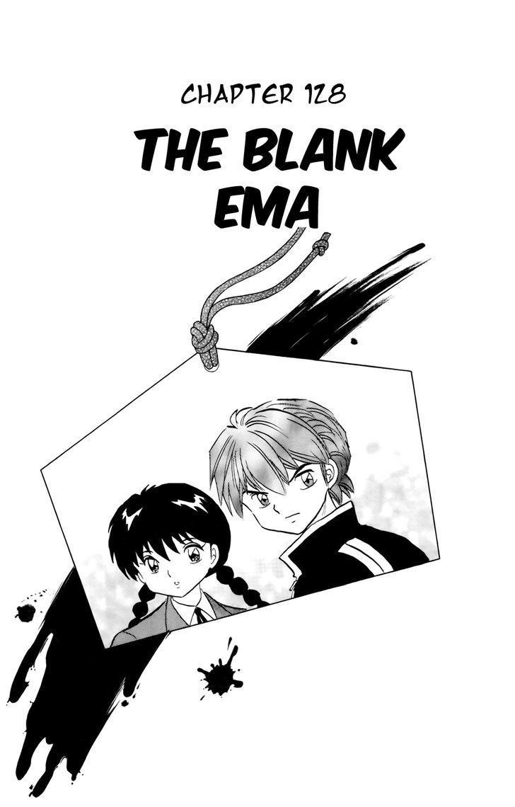 Kyoukai No Rinne - Vol.13 Chapter 128 : The Blank Ema