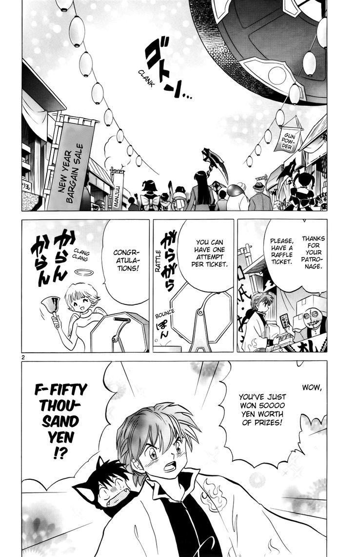 Kyoukai No Rinne - Vol.13 Chapter 128 : The Blank Ema