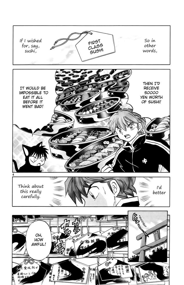 Kyoukai No Rinne - Vol.13 Chapter 128 : The Blank Ema