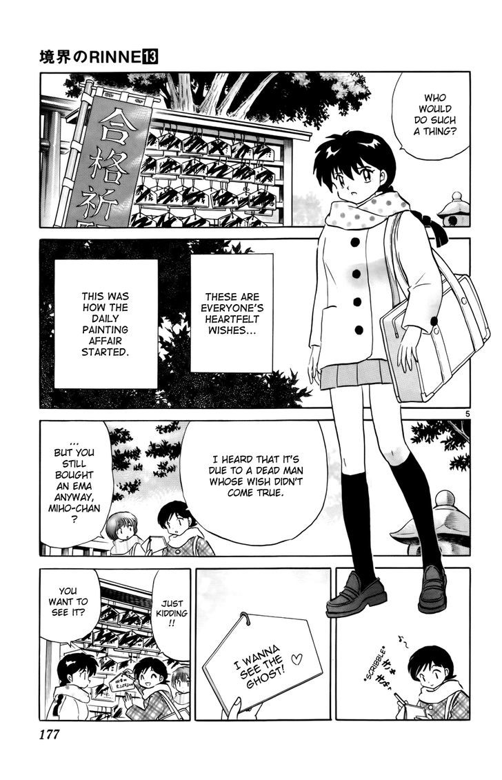 Kyoukai No Rinne - Vol.13 Chapter 128 : The Blank Ema