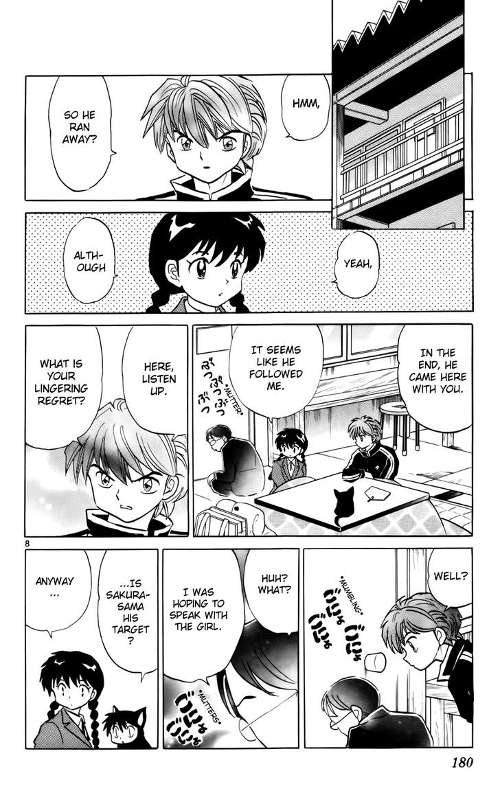 Kyoukai No Rinne - Vol.13 Chapter 128 : The Blank Ema