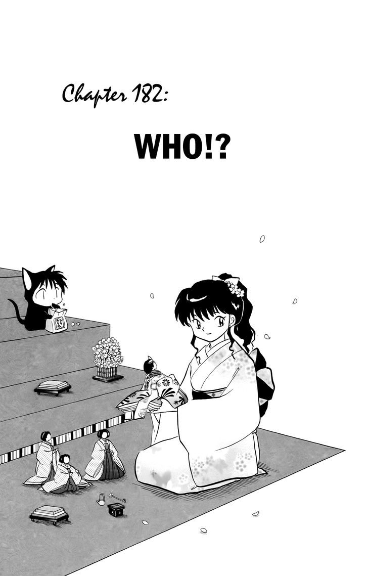 Kyoukai No Rinne - Vol.19 Chapter 182 : Who!?