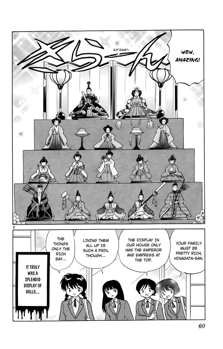 Kyoukai No Rinne - Vol.19 Chapter 182 : Who!?