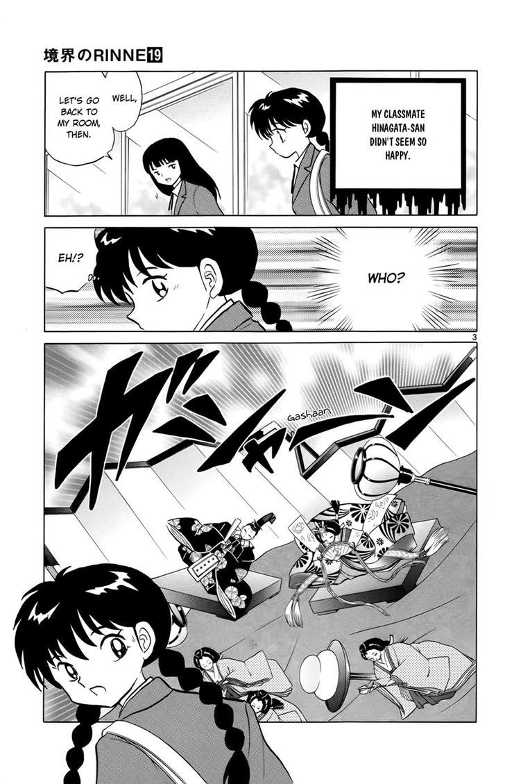 Kyoukai No Rinne - Vol.19 Chapter 182 : Who!?